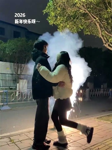 The pointer points to 12 o clock. Another year has passed with you#The two of us#2026#New