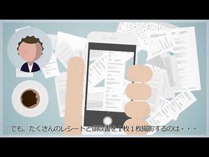 会計クラウドがもっと便利になる！(ScanSnap Cloud活用編)