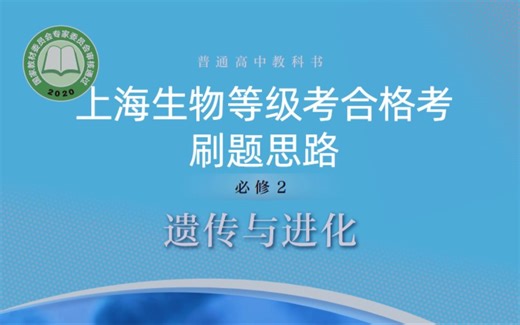DNA中ATGC碱基数量关系、氢键数量计算