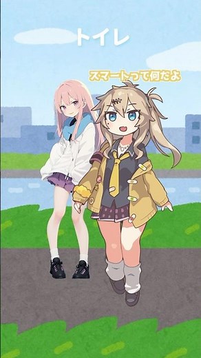 [Kasukabe Tsumugi/Anneli] Toilet [VOICEVOX/AivisSpeech] #shorts