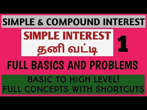 SIMPLE INTEREST(தனி வட்டி)/ SI & CI FULL CONCEPTS WITH PROBLEMS IN TAMIL