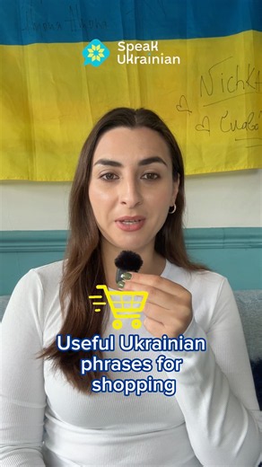 Shopping in Ukraine made easy! 🛍️