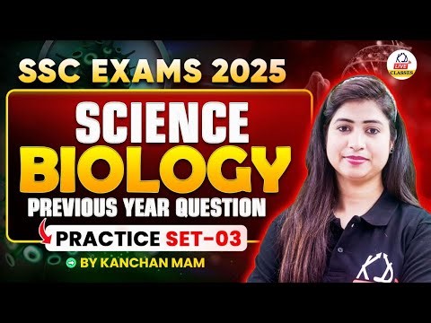 SSC Exams 2025 | Science | Biology| Previous Year Questions | Practice Set 03 | By Kanchan Ma'am