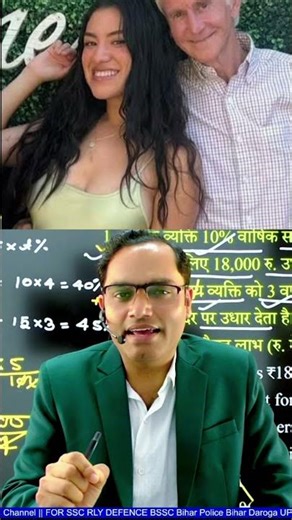 The 51-Year Age Gap: True Love or Just Controversial?