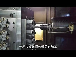 横型マシニングセンター「三井精機」HU80Aによる多面加工
