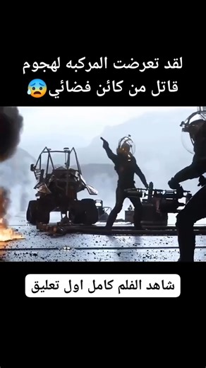 My cima on Instagram‎: "رابط تحميل تطبيق المشاهدة مجانا في اول تعليق 👇❤️👇❤️👇"‎