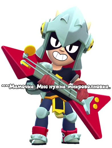 #Melodie || #Draco Я вахуе..Наверное стоит удалить кап Кут #fly #capcut #мелодрак