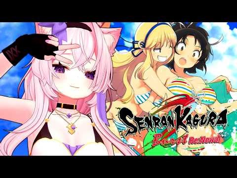 Nyanners Plays Senran Kagura Burst Re:Newal | Episode 1