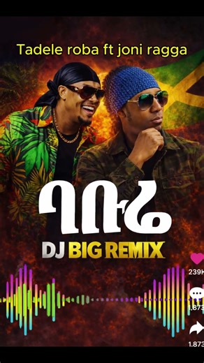 Tadele roba ft joni ragga Remix by DJ BIG 2025 #habesha #afrobeat #africanmusic
