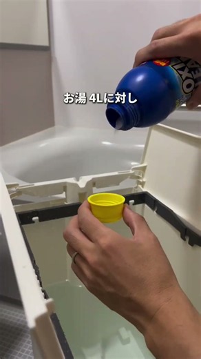 How to Deep Clean Your Trash Can for Summer! Get Rid of Smells and Grime✨
