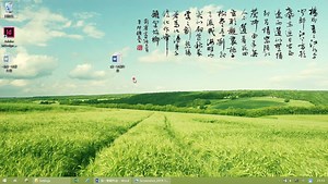 [InDesign教程]Word稿件直接出版