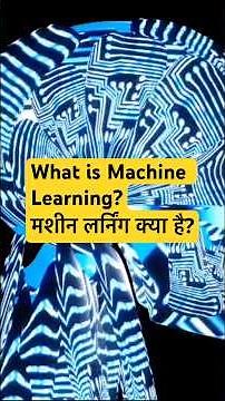 Machine Learning Kya Hai? | AI & ML Explained | #shorts