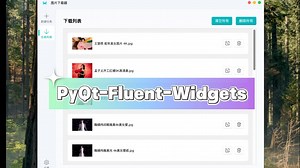 3分钟用PyQt-Fluent-Widgets打造超美PyQt6桌面应用！