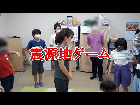 0627震源地ゲーム