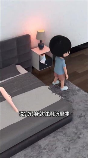 Childhood Memory: Bao's Surprise in a Rural Toiletcabin