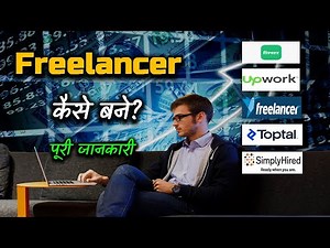 How to Become a Freelancer With Full Information? – [Hindi] – Quick Support
