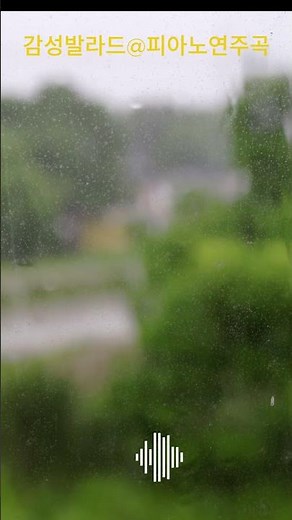 Heartbreaking Ballads and Piano Pieces Perfect for a Rainy Day\nRainy Day Emotional Ballad & Piano...