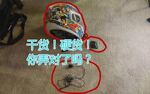 【干货！硬货！】如何在头盔上正确安放GoPro和收音问题
