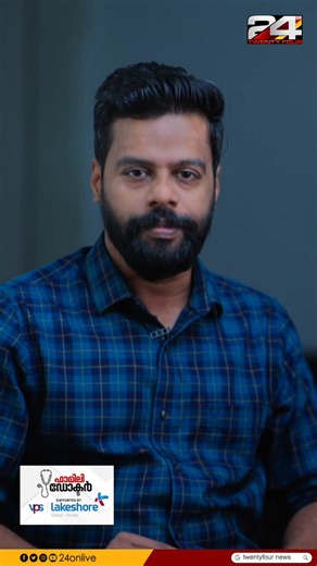 24 News on Instagram: "വായിലുണ്ടാകുന്ന ക്യാൻസർ | Dr. Aswin Mullath | Family Doctor | VPS Lakeshore Hospital #familydoctor #24News"