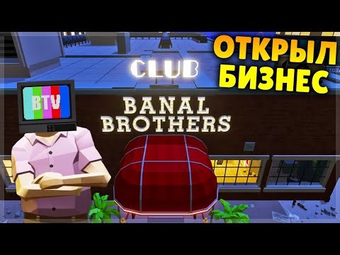 Became a gangster and opened an underground business! The Boss Gangsters: Nightlife