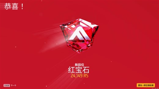 TF终极角逐，你怎么知道我单排龙息喷打上红宝石了？