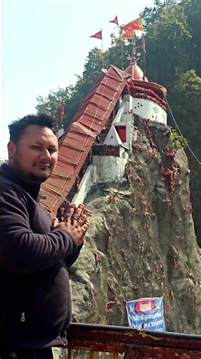 Garjiya temple..... #ramnagar #jaimatadi