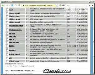 Linux技术大全视频8 Webmin服务器与网络配置管理