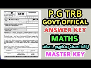 TN P.G TRB ANS KEY OFFICIAL ANS KEY GOVT KEY ANS MATHS MAJOR KEY ANSWER II TRB KEY ANS PUBLISHED