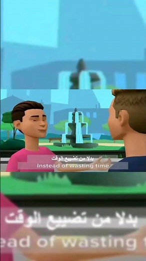 حوار بالانجليزية كأس العالم، كرة القدم
