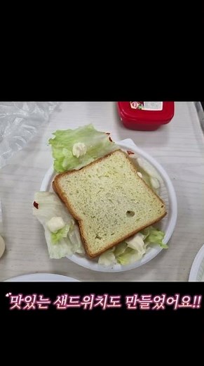 북구문화의집 청소년 참여기구 활동 영상