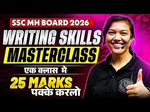 ✍️ Writing Skills Masterclass (English) | SSC Class 10 | 25 Marks Locked 🎯 | Maharashtra Board