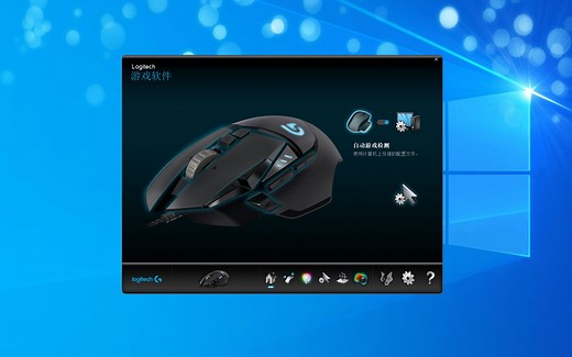 鼠标编程教学[获取官方软件]