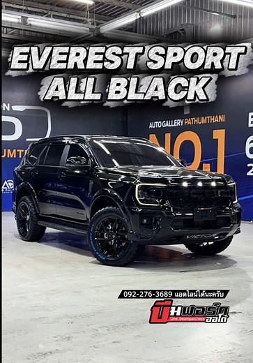 Ford Everest Sport Pack All Black ดำดุ สนใจรายละเอียดเพิ่มเติม 0922763689 #บีมฟอร์ดออโต้ #มายด์ฟอร์ดออโต้ #ฟอร์ดออโต้แกลเลอรี่ปทุม #ฟอร์ดเอเวอร์เรสต์ #0922763689บีมฟอร์ดออโต้