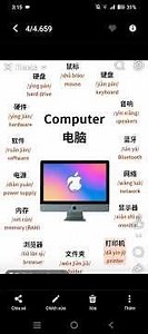 零基础英语-中文 。跟阮老师学吧