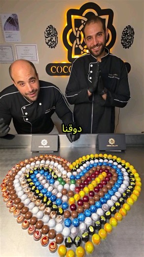 907K views · 12K reactions | Real reactions. No ads, no actors — just people from around the world tasting our chocolate for the first time. See what they think ✨ | cocoa.gallery.eg | Facebook