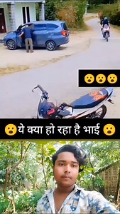 🥺🥺ये क्या हो रहा है भाई🥺🥺🥺😥 #reliabilitycenteredmaintenance #weddingphotography #viralreelsvideo❤️ #supportsmallbusiness #fitnessmotivation #nofilterneeded #halloween #uttarpradesh #onepiece #goodmorning #reflexão #renovation #rajasthan #gymmotivation | Kumar Sonu