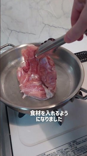 How to prevent food from sticking to stainless steel #cooking #cookingvideo #ytshorts