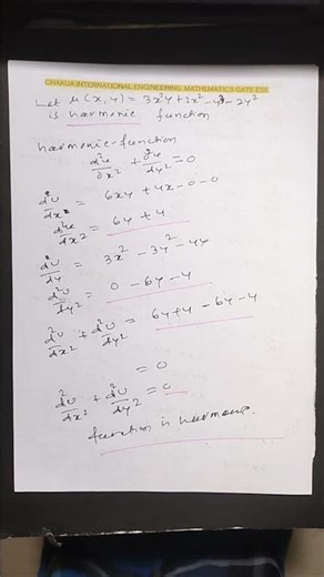 COMPLEX VARIABLE ENGINEERING MATHEMATICS GATE ESE CSE
