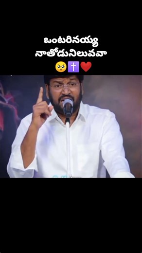 Ontarinayya Naa Thoduniluvava 💔 | Most Emotional Telugu Song