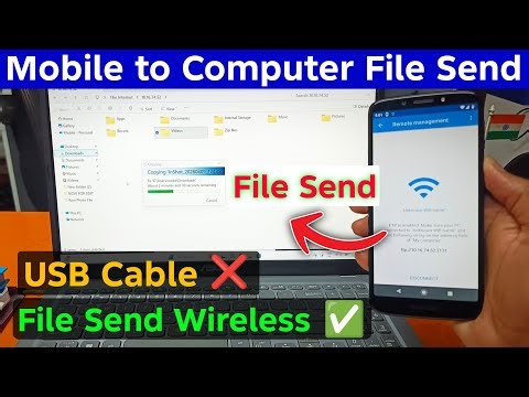 Mobile se Computer / Laptop me File Transfer Bina USB Cable | Mobile to Computer File Send Wireless