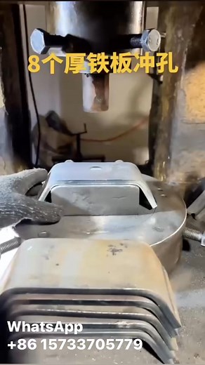 Iron plate punching machine | Toby Sigrid | Facebook