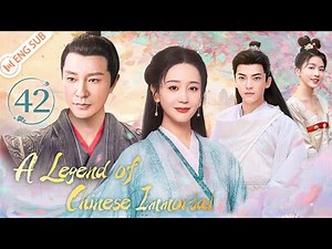 A Legend of Chinese Immortal 42 (Li Zonghan, Hai Lu) | 剑侠·八仙前传 | ENG SUB | YoYo English Channel