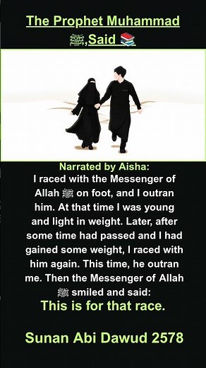 The Prophet ﷺ Raced with His Wife ❤️ | Beautiful Sunnah of Love & Marriage