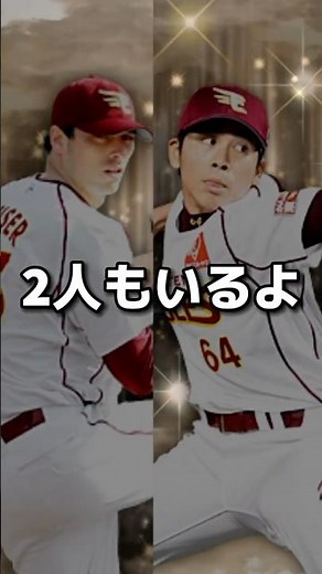 [Parody] Too many to handle⭐︎#shorts