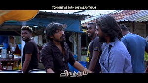 Presenting an exclusive sneak peek of tonight's episode of #AvathaaramVas! Eager to find out what happens next? Watch the full episode now on Toggle: http://bit.ly/Avathaaram or catch it tonight at 10pm, on #vasanthamTV | Ungalukkaga Mediacorp