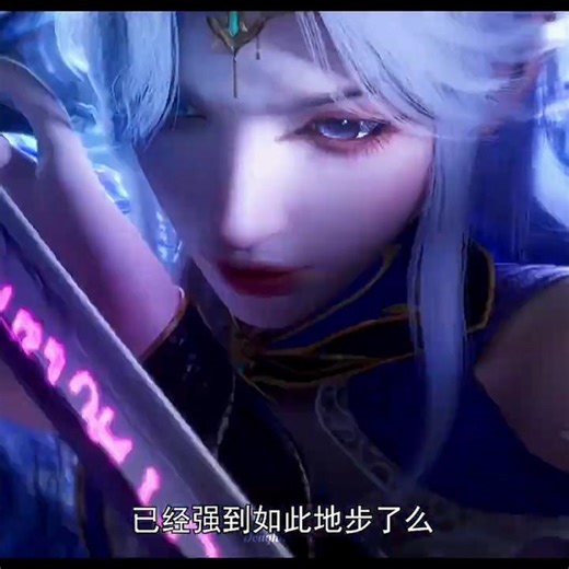 season 2 coming soon the great ruler pv