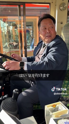 ひとつずつ丁寧にお伝えしていきます🚌✨ #神姫バス#バス#運転手
