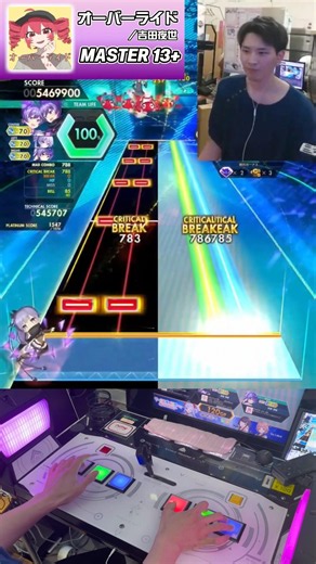 13+で一番楽しいかも。『オーバーライド』ALL BREAK #オンゲキ #音ゲー #オーバーライド