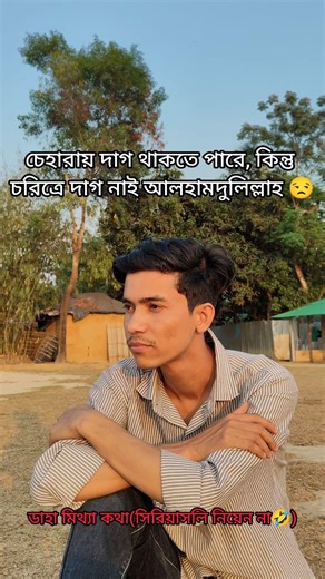 Pureee.....#shorts #zamilfreels