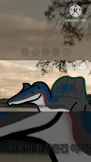 Loop the Room spinosaurus aegyptiacus #dinosaur #meme